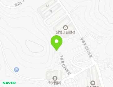 경상북도 포항시 남구 구룡포읍 구룡포길39번길 34-41 지도