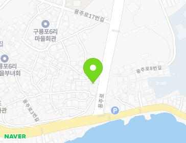 경상북도 포항시 남구 구룡포읍 용주로7번길 4 지도