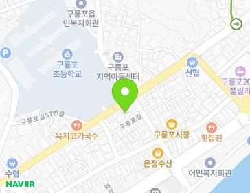 경상북도 포항시 남구 구룡포읍 구룡포길 66-6 지도
