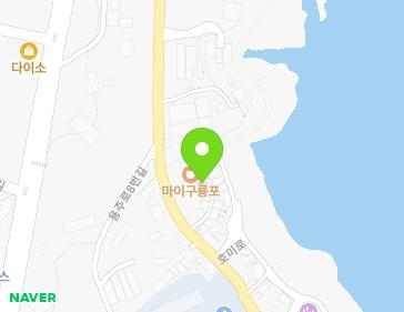 경상북도 포항시 남구 구룡포읍 호미로 372-5 지도