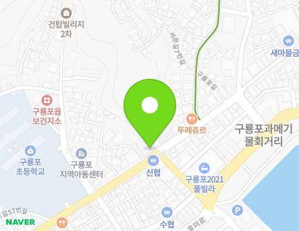 경상북도 포항시 남구 구룡포읍 구룡포길 75-2 지도
