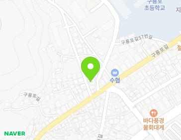 경상북도 포항시 남구 구룡포읍 구룡포길39번길 4 지도