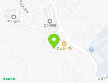 경상북도 포항시 남구 구룡포읍 구룡포길39번길 22 지도