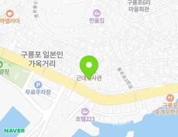 경상북도 포항시 남구 구룡포읍 구룡포길 155-1 지도