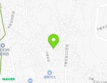 경상북도 포항시 남구 구룡포읍 구룡포길111번길 7-11 지도