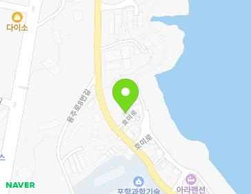 경상북도 포항시 남구 구룡포읍 호미로 372-1 지도