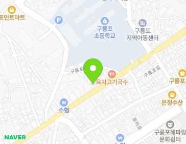 경상북도 포항시 남구 구룡포읍 구룡포길 53 지도