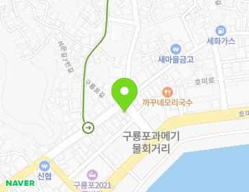 경상북도 포항시 남구 구룡포읍 구룡포길 90 지도