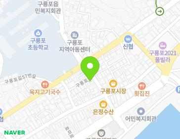 경상북도 포항시 남구 구룡포읍 구룡포길 66-22 지도