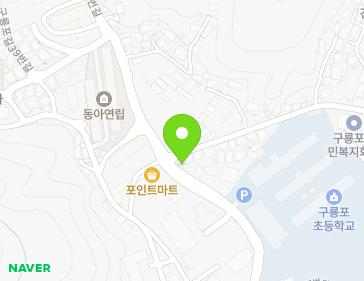 경상북도 포항시 남구 구룡포읍 구룡포길57번길 28 지도