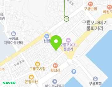 경상북도 포항시 남구 구룡포읍 구룡포길 76-10 지도