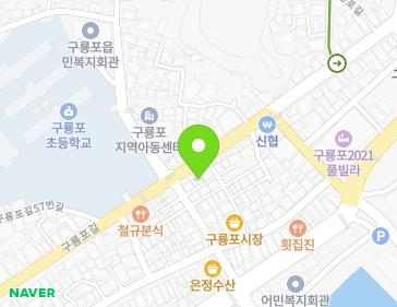경상북도 포항시 남구 구룡포읍 구룡포길 70-4 지도