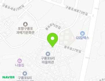 경상북도 포항시 남구 구룡포읍 용주로41번길 26-1 지도