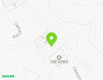 경상북도 포항시 남구 구룡포읍 구룡포길57번길 61 (별장맨션) 지도