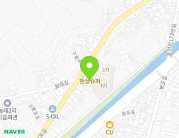 경상북도 포항시 남구 구룡포읍 구룡포길 14-3 지도