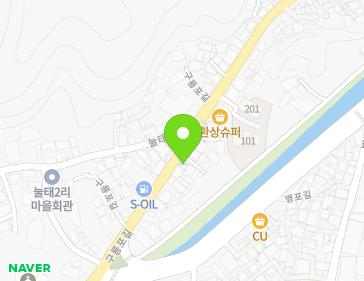 경상북도 포항시 남구 구룡포읍 구룡포길 12 지도