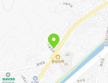 경상북도 포항시 남구 구룡포읍 구룡포길 17 지도