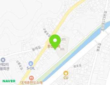 경상북도 포항시 남구 구룡포읍 구룡포길 14-6 지도