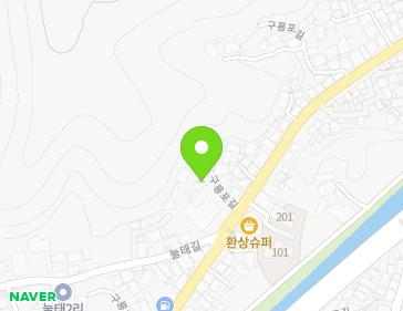 경상북도 포항시 남구 구룡포읍 구룡포길 17-3 지도