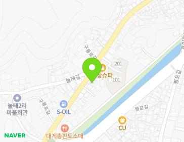 경상북도 포항시 남구 구룡포읍 구룡포길 14 지도