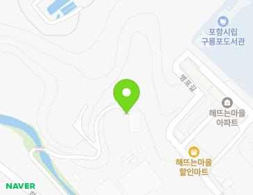 경상북도 포항시 남구 구룡포읍 하정로 228-20 지도