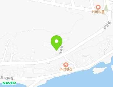 경상북도 포항시 남구 구룡포읍 하정로 53 지도