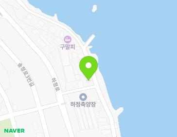 경상북도 포항시 남구 구룡포읍 하정로 83 지도