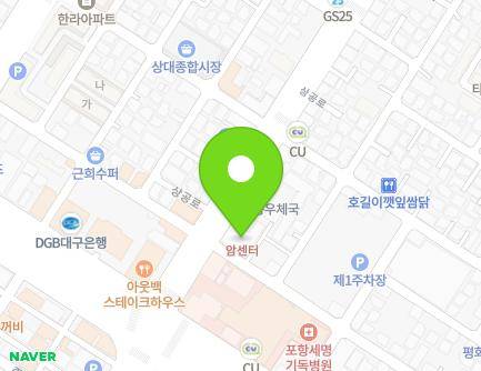 경상북도 포항시 남구 상공로 124 (대도동, 세명암센터) 지도