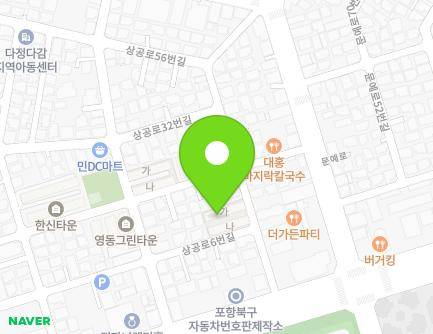 경상북도 포항시 남구 상공로18번길 70-6 (대도동, 무궁화아파트) 지도