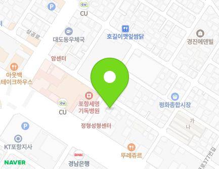 경상북도 포항시 남구 포스코대로353번길 8-4 (대도동, 포항세명기독병원) 지도