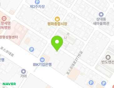 경상북도 포항시 남구 포스코대로367번길 8-4 (대도동) 지도