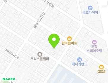 경상북도 포항시 남구 양학천로150번길 45-3 (대도동) 지도