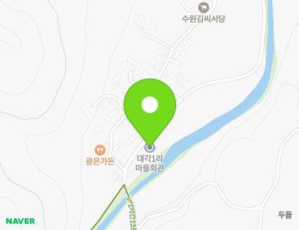 경상북도 포항시 남구 대송면 운제로386번길 65 (대각1동마을회관) 지도