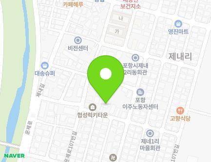 경상북도 포항시 남구 대송면 제내길75번길 13 (참사랑어린이집) 지도