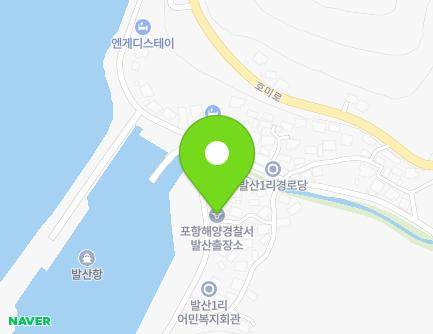 경상북도 포항시 남구 동해면 호미로2490번길 104 (포항해양경찰서발산출장소) 지도