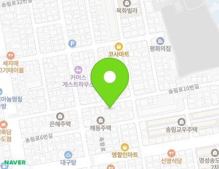 경상북도 포항시 남구 송림로10번길 18-1 (송도동, 삼보빌라) 지도