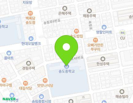 경상북도 포항시 남구 축항로72번길 11 (송도동, 송도중학교) 지도