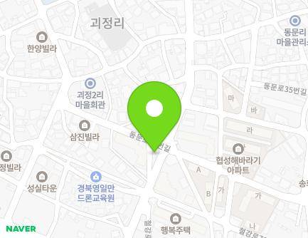 경상북도 포항시 남구 연일읍 철강로41번길 17 지도