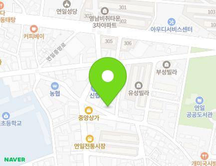 경상북도 포항시 남구 연일읍 철강로41번길 52-3 (연일중앙상가) 지도