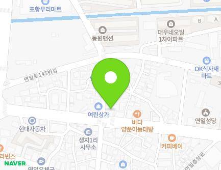 경상북도 포항시 남구 연일읍 연일중앙로 19 지도