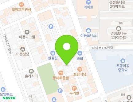 경상북도 포항시 남구 대이로175번길 5-6 (이동, 화성빌) 지도