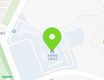 경상북도 포항시 남구 지곡로212번길 40 (지곡동, 포항제철고등학교) 지도