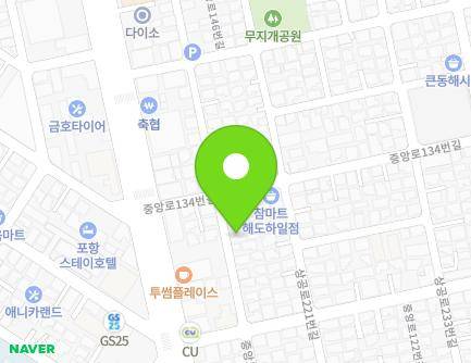 경상북도 포항시 남구 중앙로134번길 6-7 (해도동) 지도