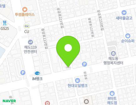 경상북도 포항시 남구 상공로 221 (해도동) 지도