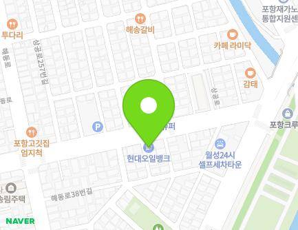경상북도 포항시 남구 상공로 270 (해도동) 지도