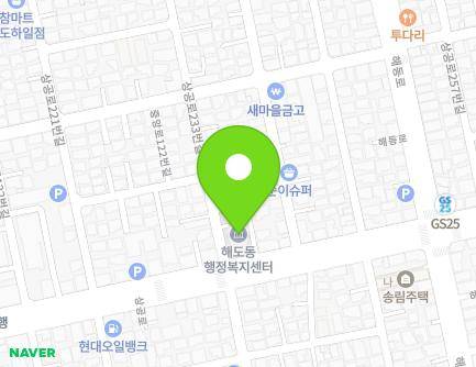 경상북도 포항시 남구 상공로 235 (해도동, 해도동주민센터) 지도