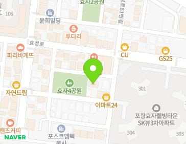 경상북도 포항시 남구 효성로82번길 6-6 (효자동) 지도