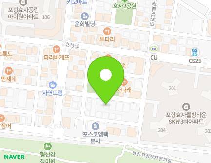 경상북도 포항시 남구 효성로82번길 10-13 (효자동) 지도