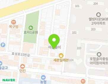 경상북도 포항시 남구 효성로15번길 27-6 (효자동) 지도