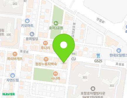 경상북도 포항시 남구 효성로82번길 6-2 (효자동) 지도